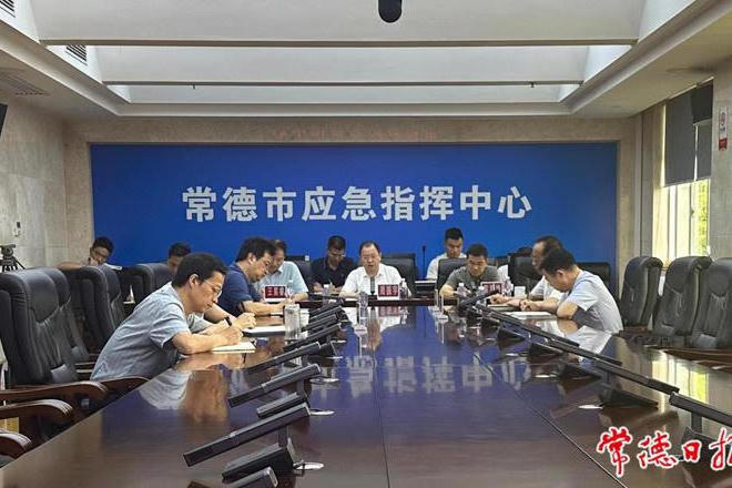 澳门新葡新京在线