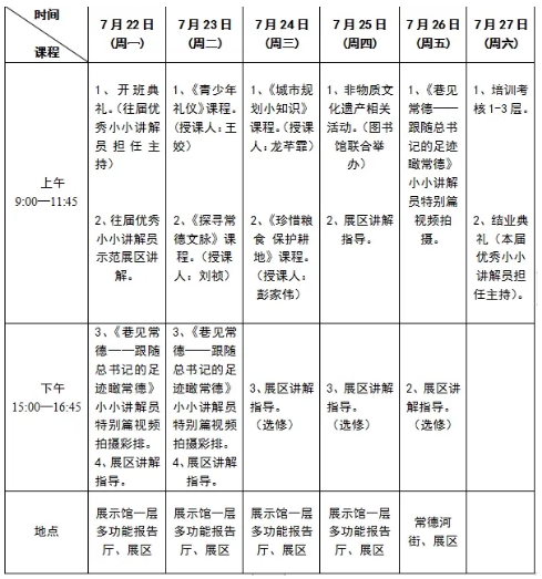 澳门新葡新京在线