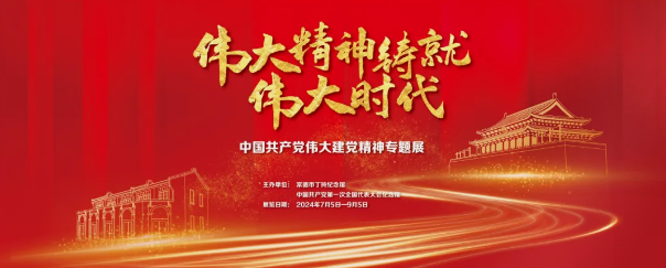 澳门新葡新京在线
