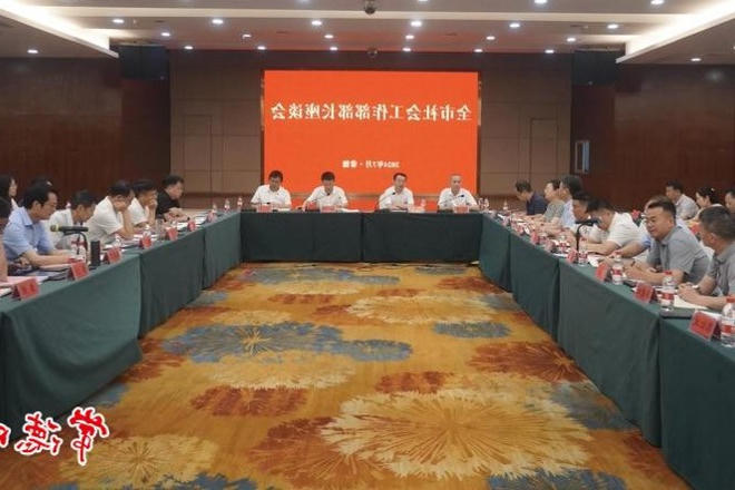 澳门新葡新京在线