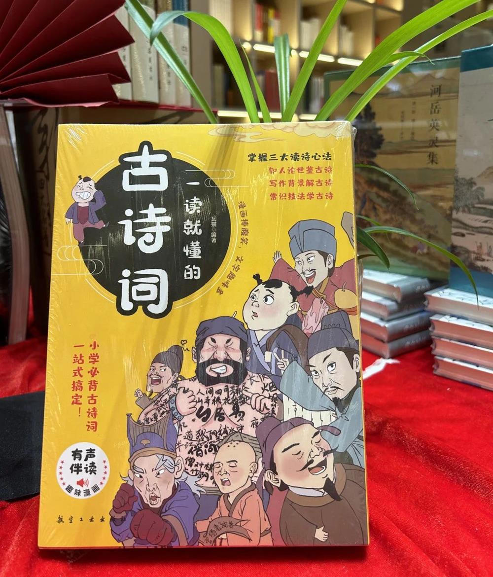 澳门新葡新京在线