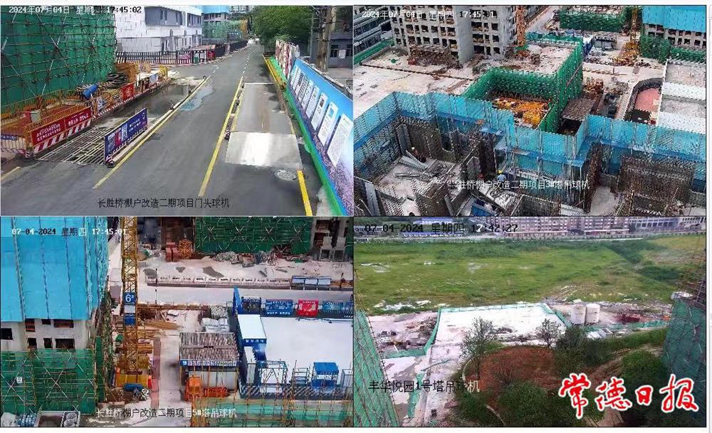 澳门新葡新京在线