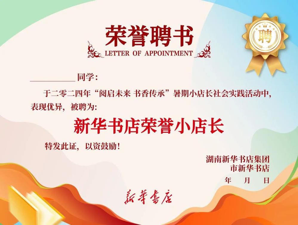 澳门新葡新京在线
