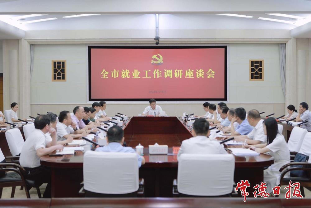 澳门新葡新京在线