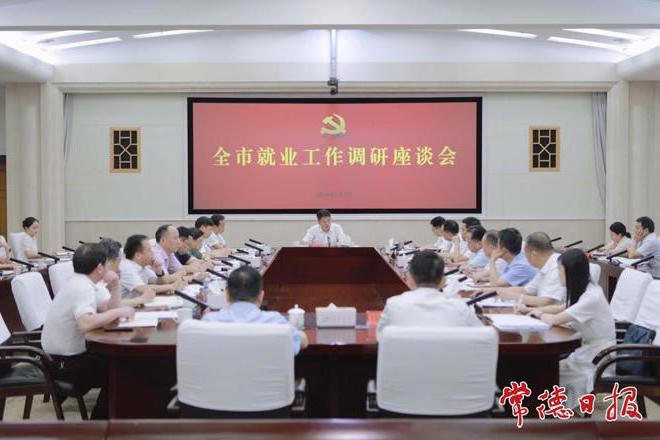 澳门新葡新京在线