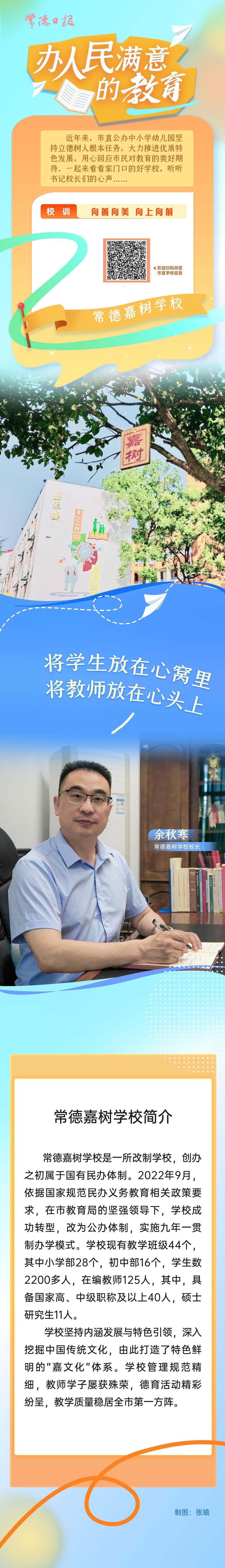 澳门新葡新京在线