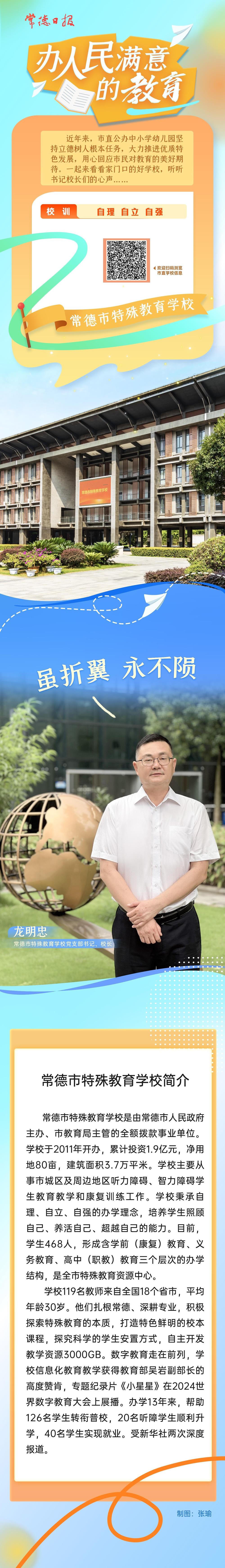 澳门新葡新京在线