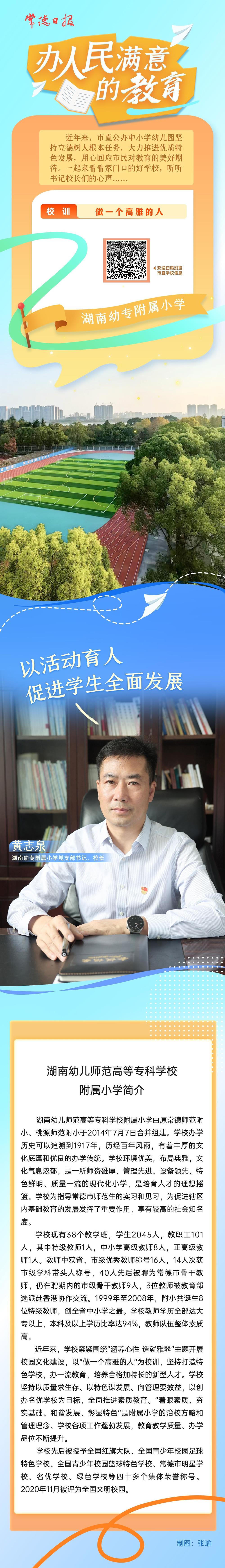 澳门新葡新京在线