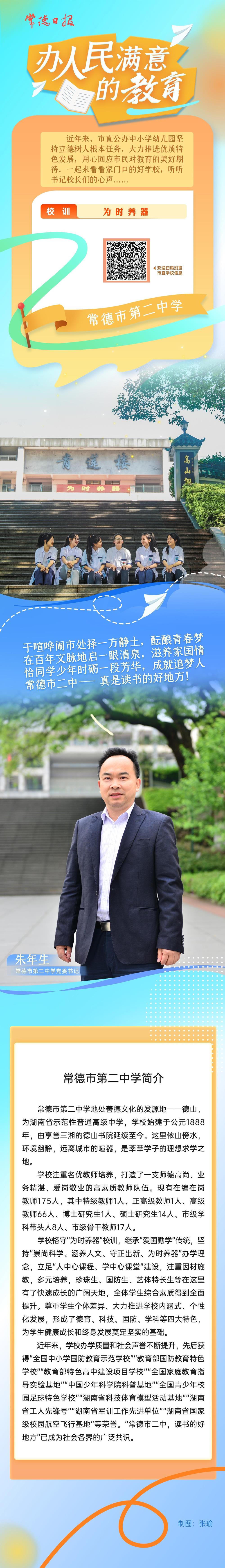 澳门新葡新京在线