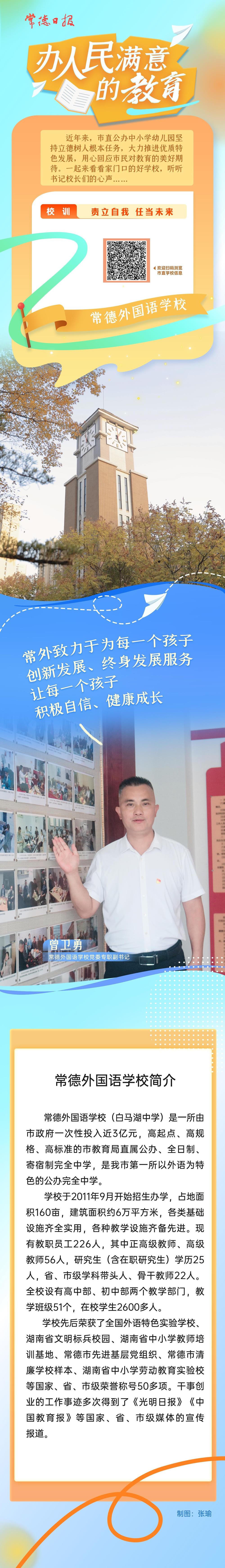 澳门新葡新京在线