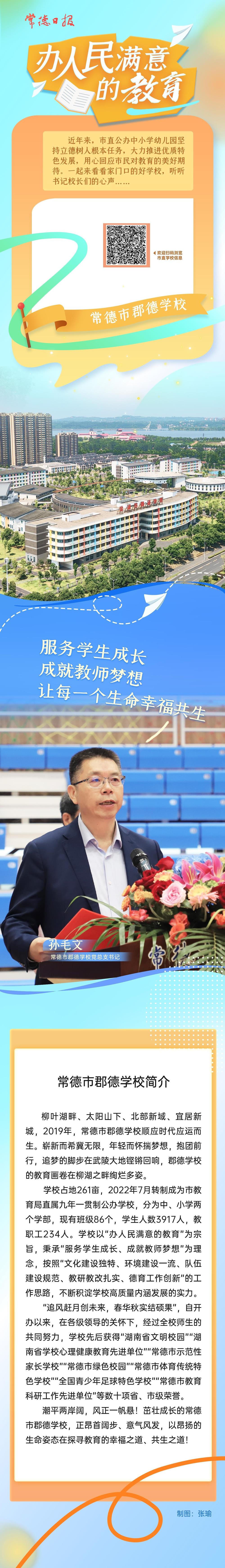 澳门新葡新京在线
