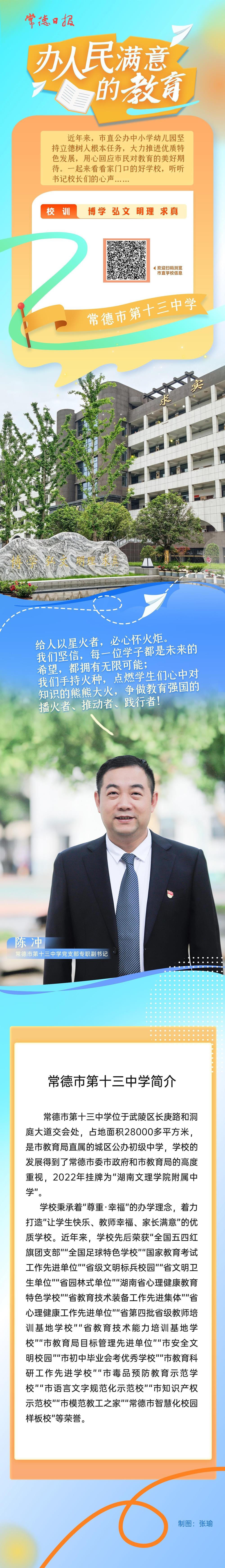 澳门新葡新京在线