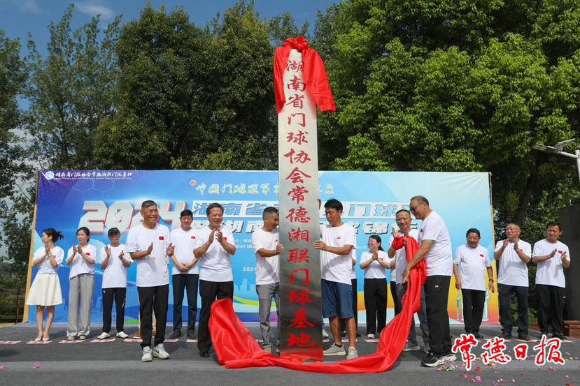 澳门新葡新京在线