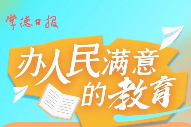 澳门新葡新京在线