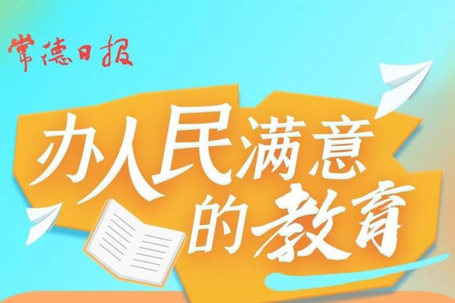 澳门新葡新京在线