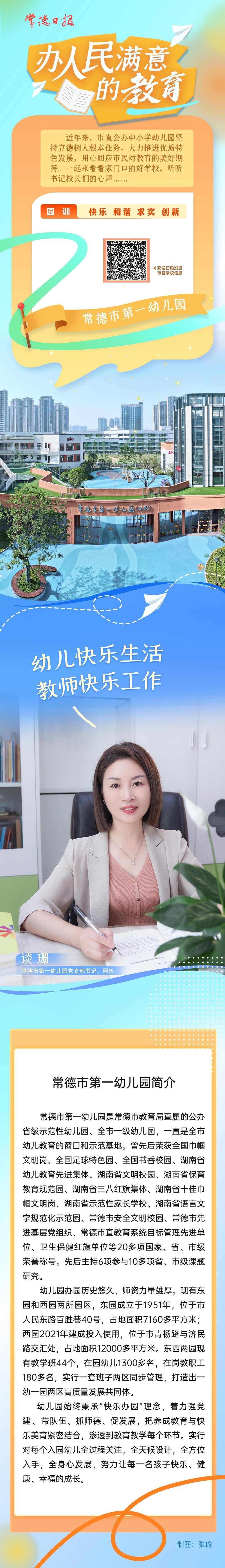 澳门新葡新京在线