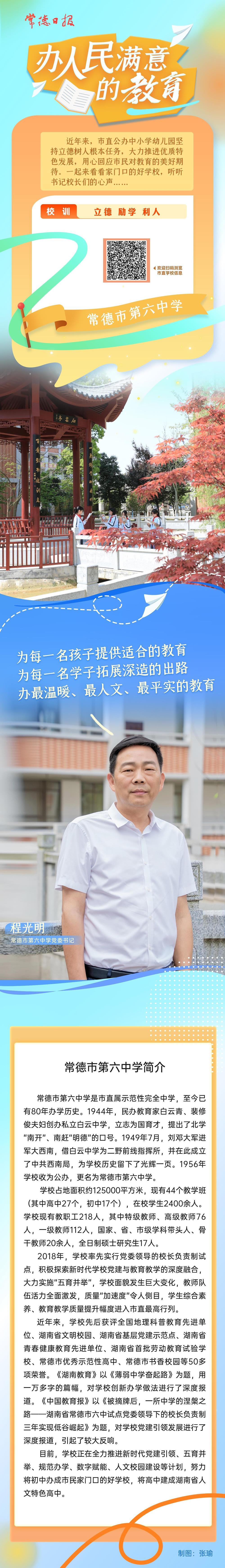 澳门新葡新京在线