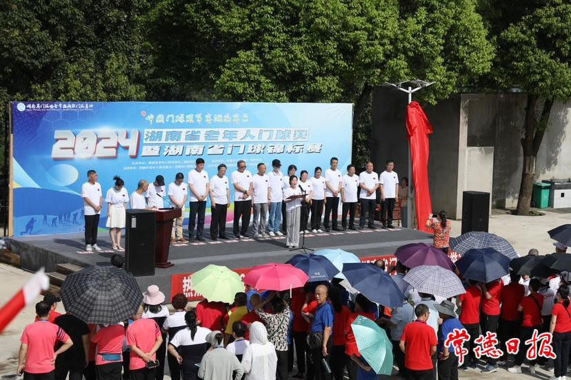 澳门新葡新京在线