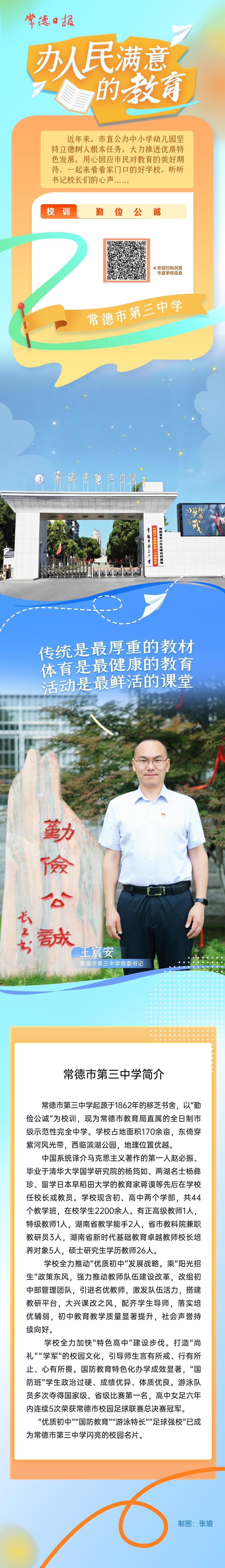 澳门新葡新京在线