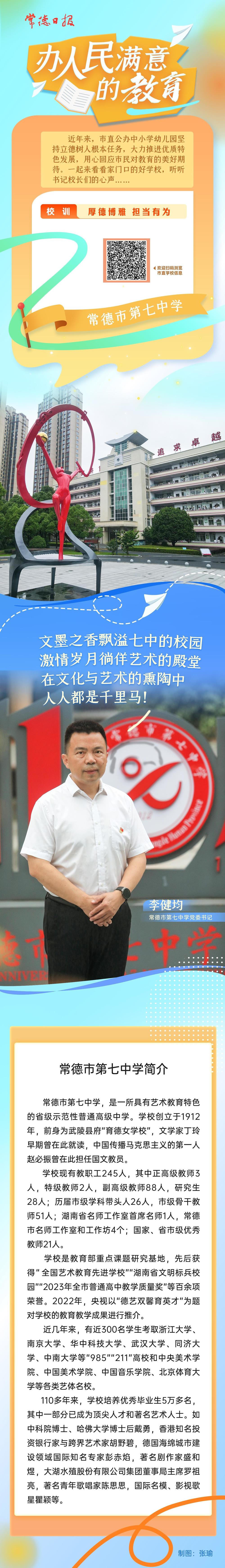 澳门新葡新京在线
