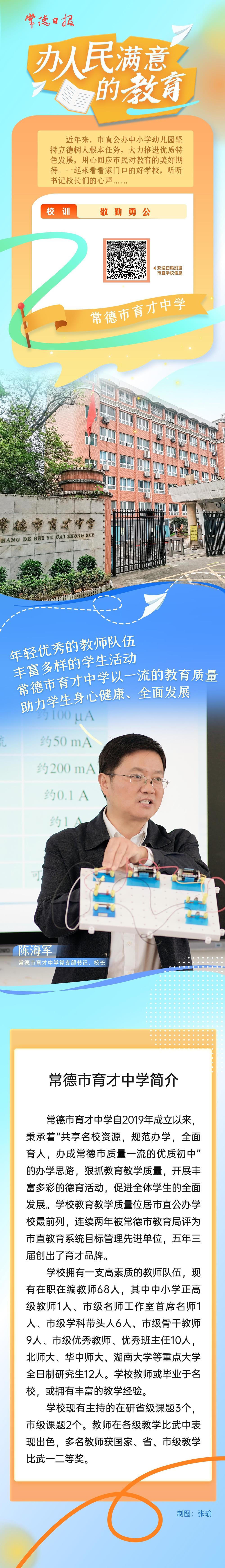 澳门新葡新京在线