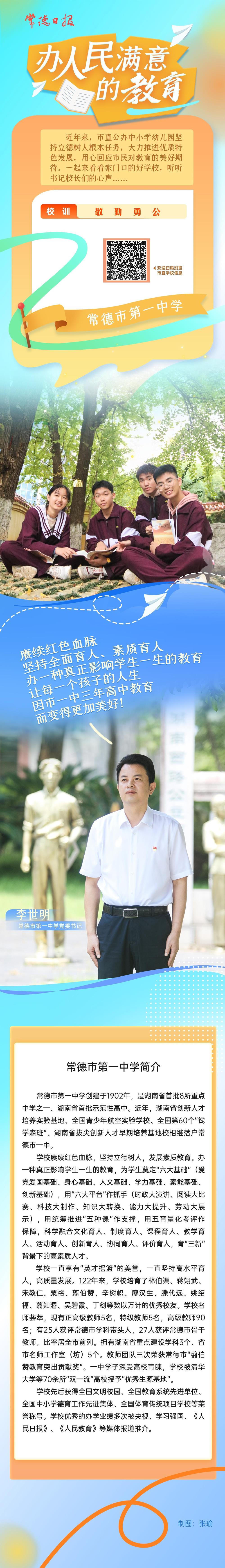 澳门新葡新京在线