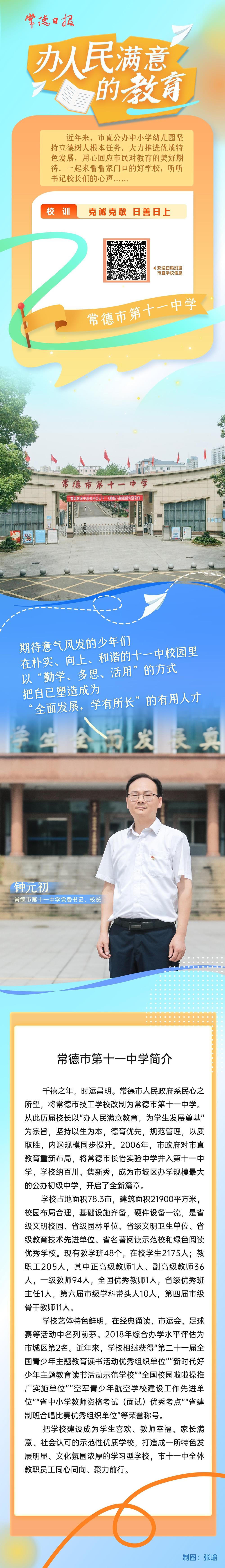 澳门新葡新京在线