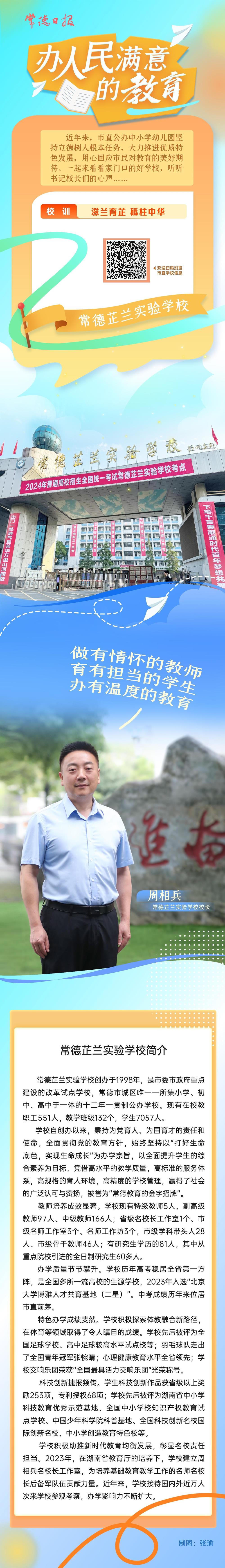澳门新葡新京在线