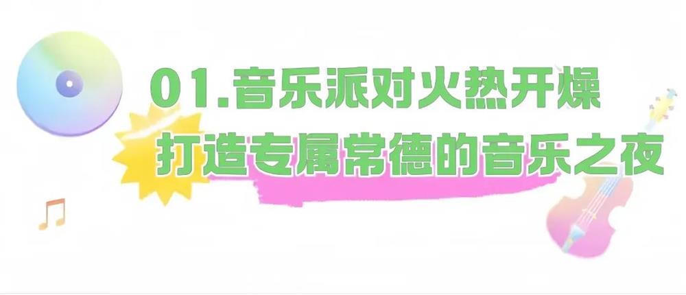 澳门新葡新京在线