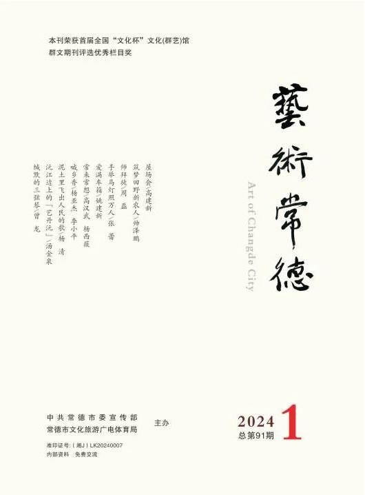 澳门新葡新京在线