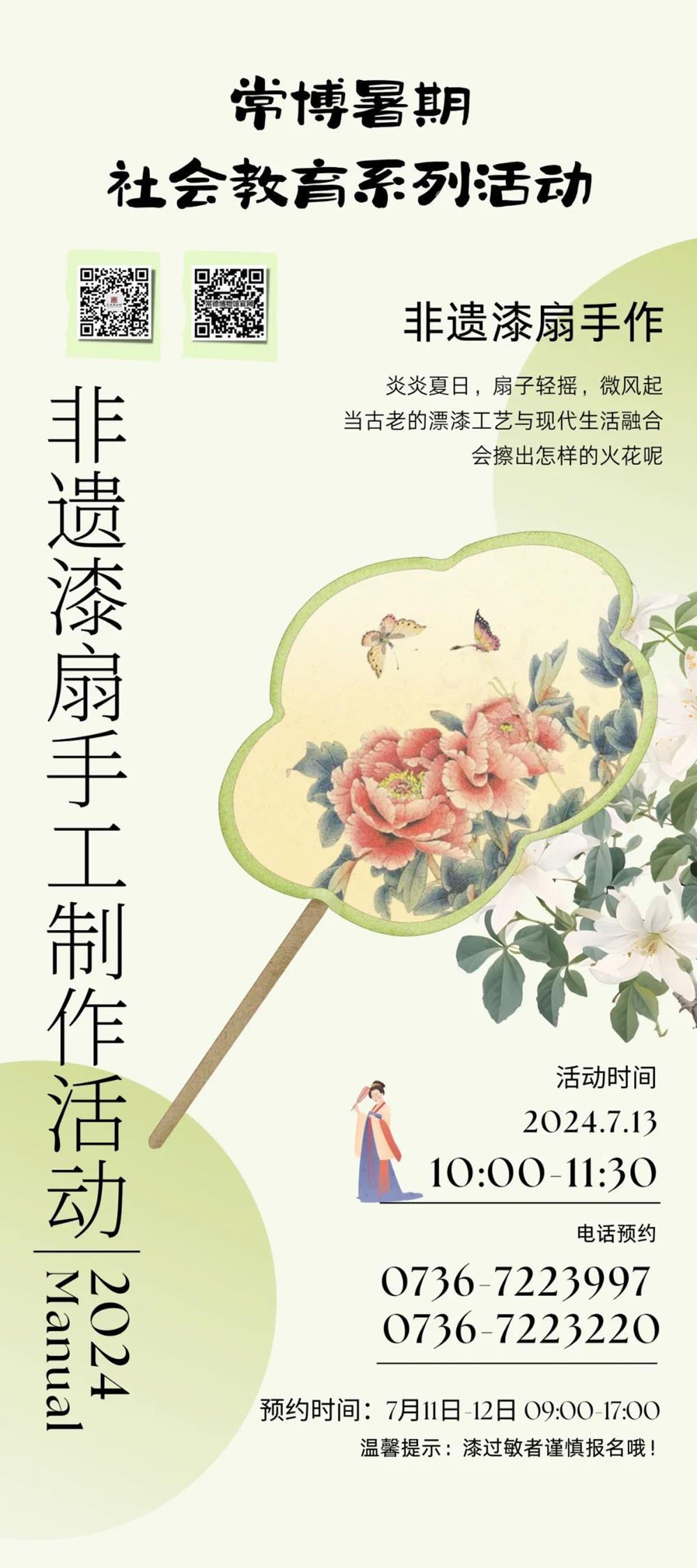 澳门新葡新京在线