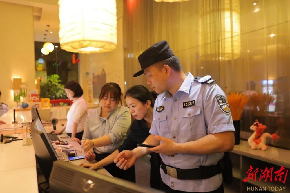澳门新葡新京在线