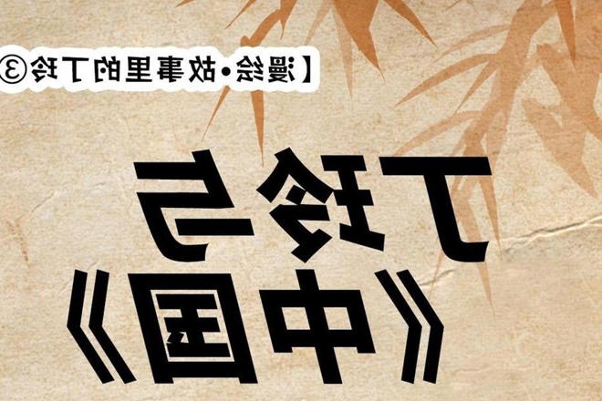 澳门新葡新京在线
