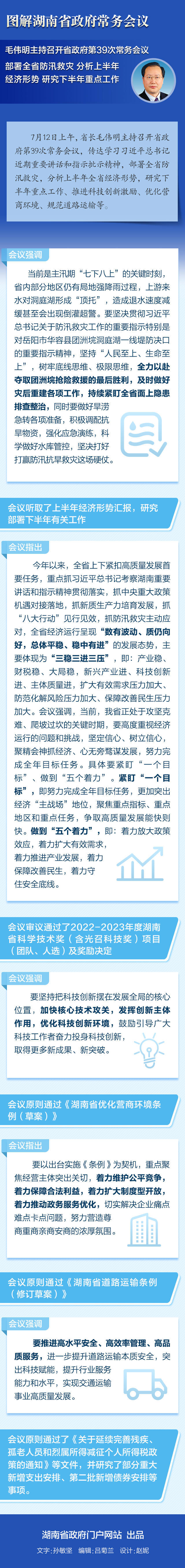 澳门新葡新京在线