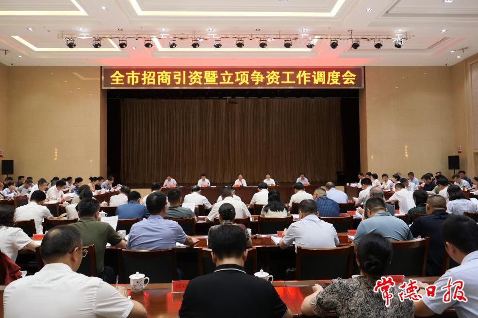 澳门新葡新京在线