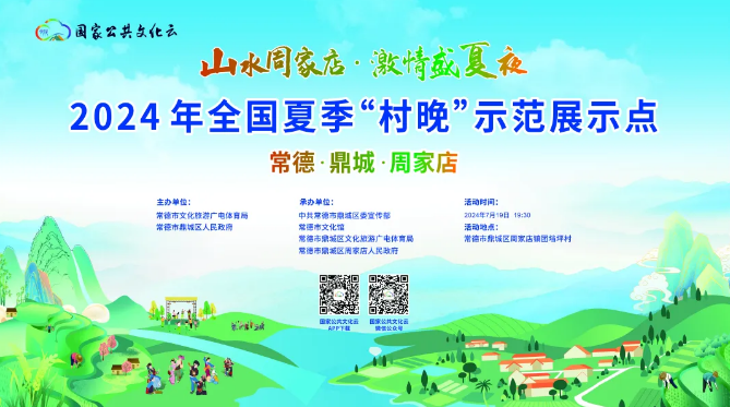 澳门新葡新京在线