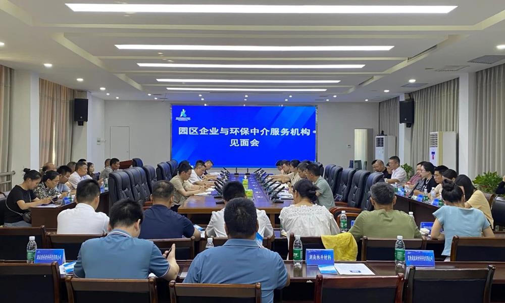 澳门新葡新京在线