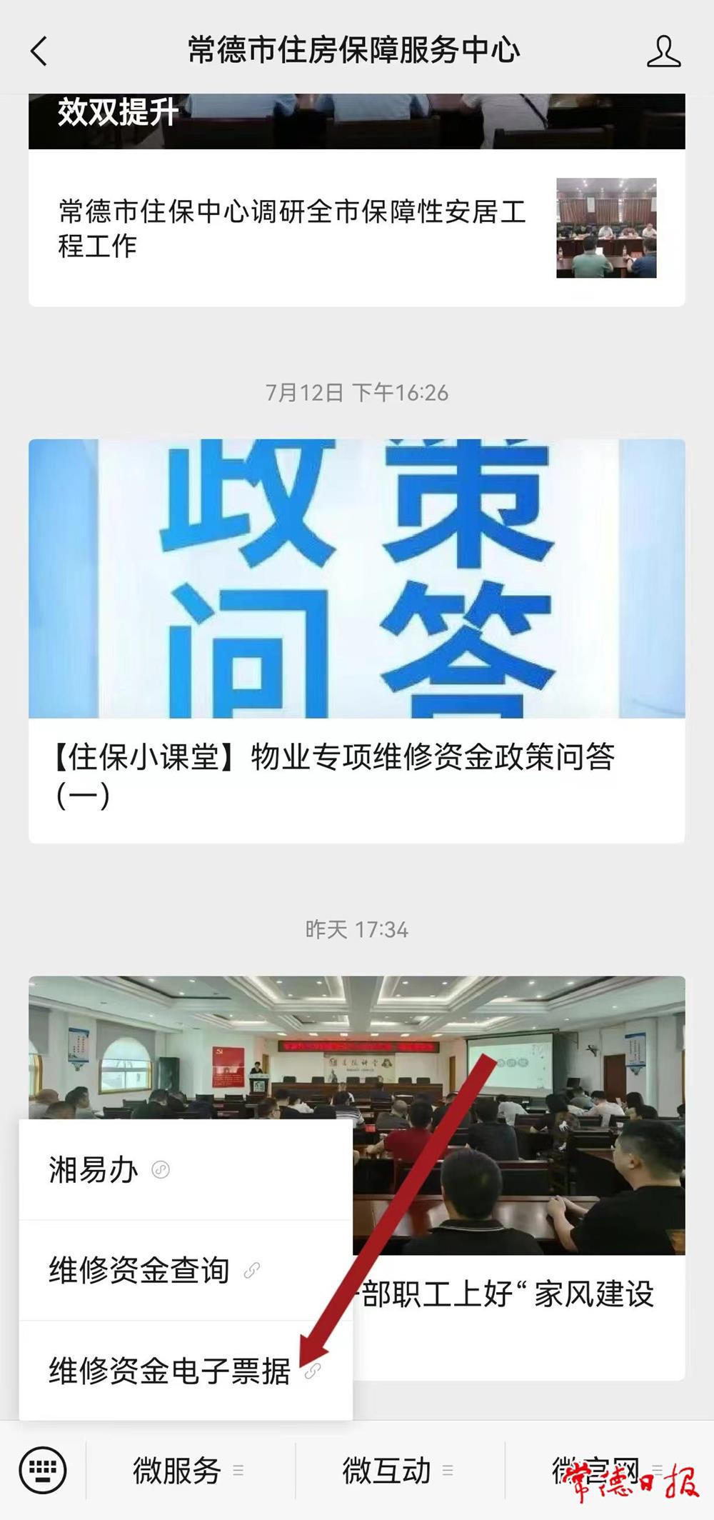 澳门新葡新京在线