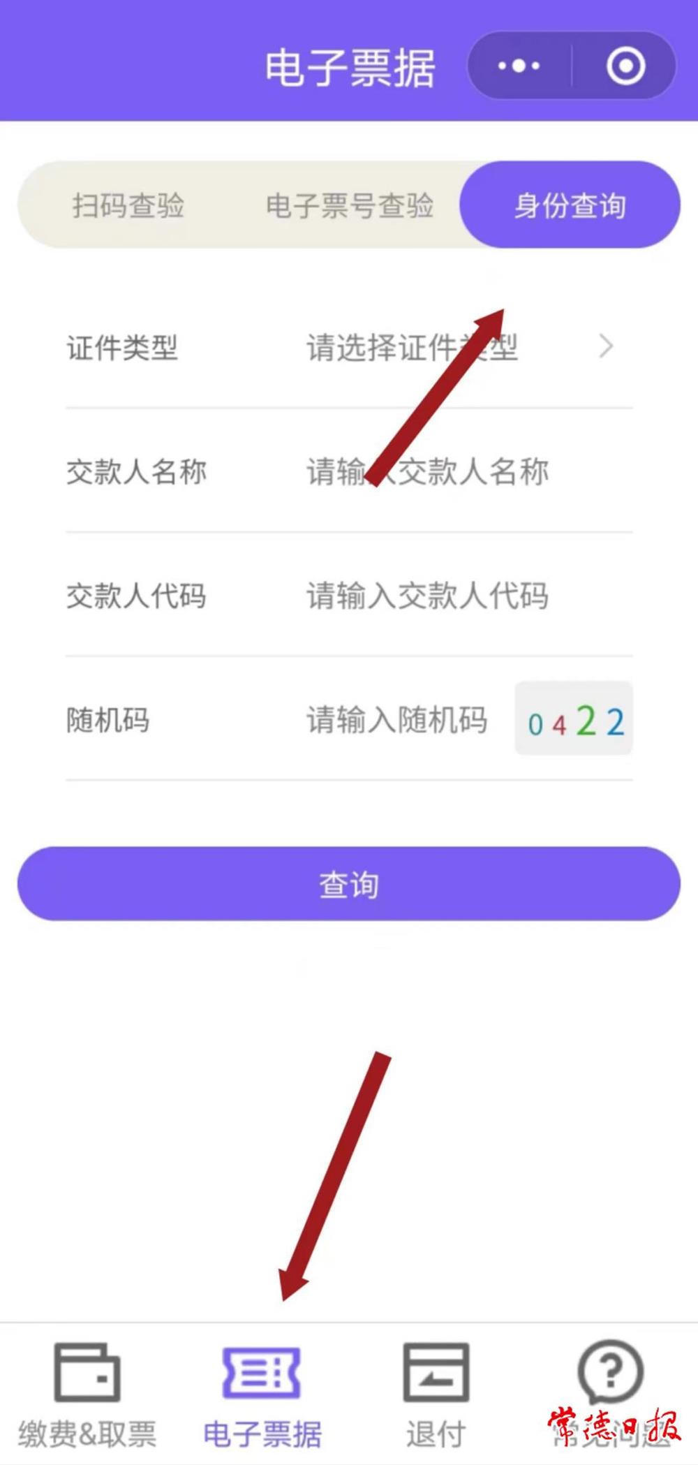 澳门新葡新京在线