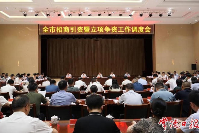 澳门新葡新京在线
