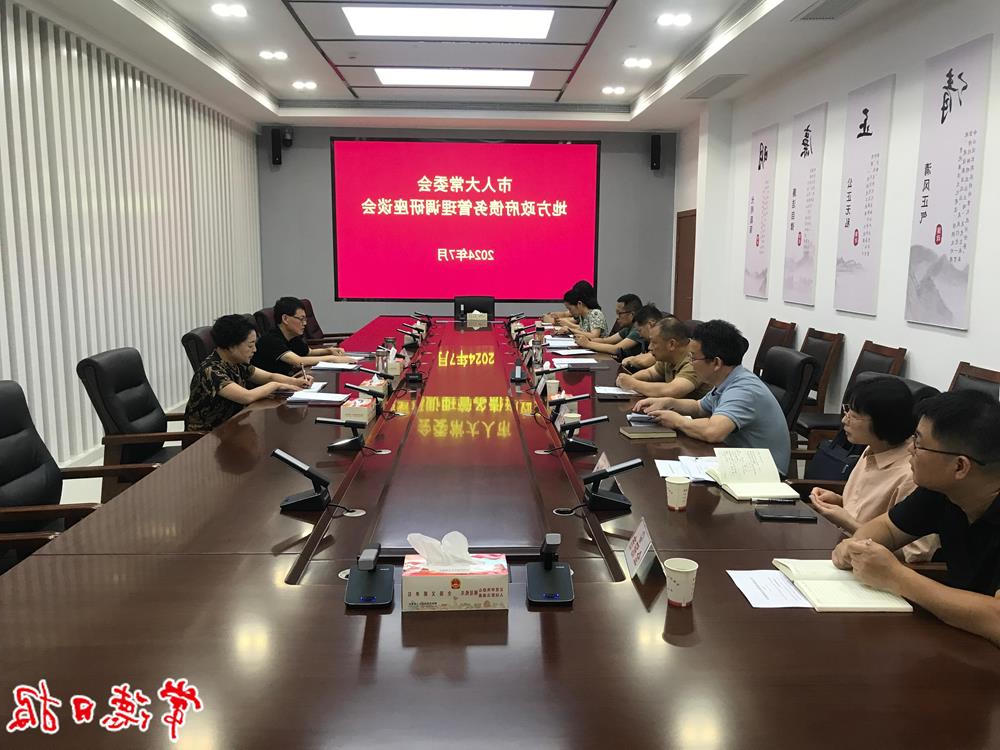 澳门新葡新京在线