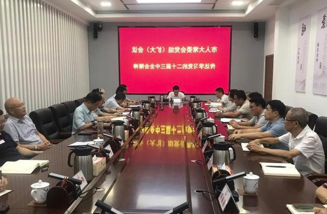 澳门新葡新京在线