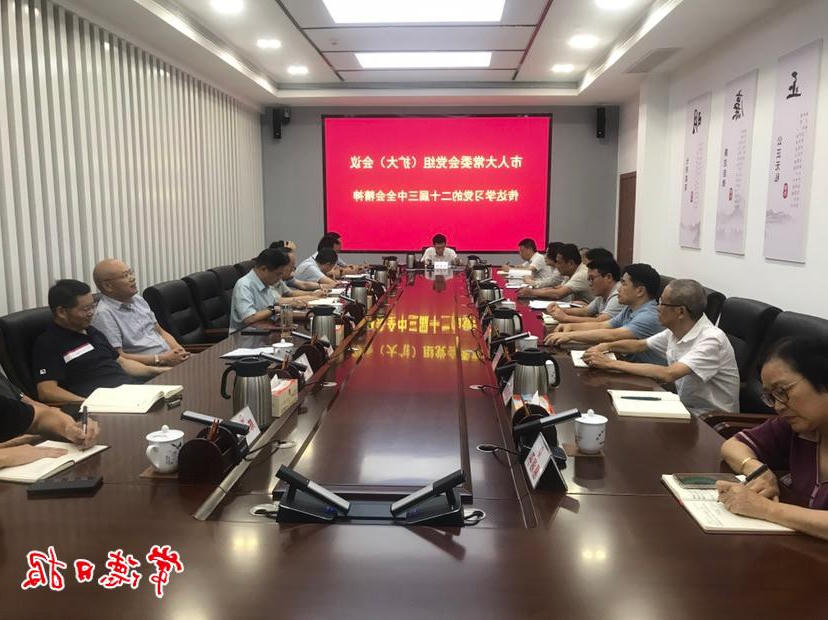 澳门新葡新京在线