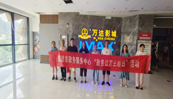 澳门新葡新京在线