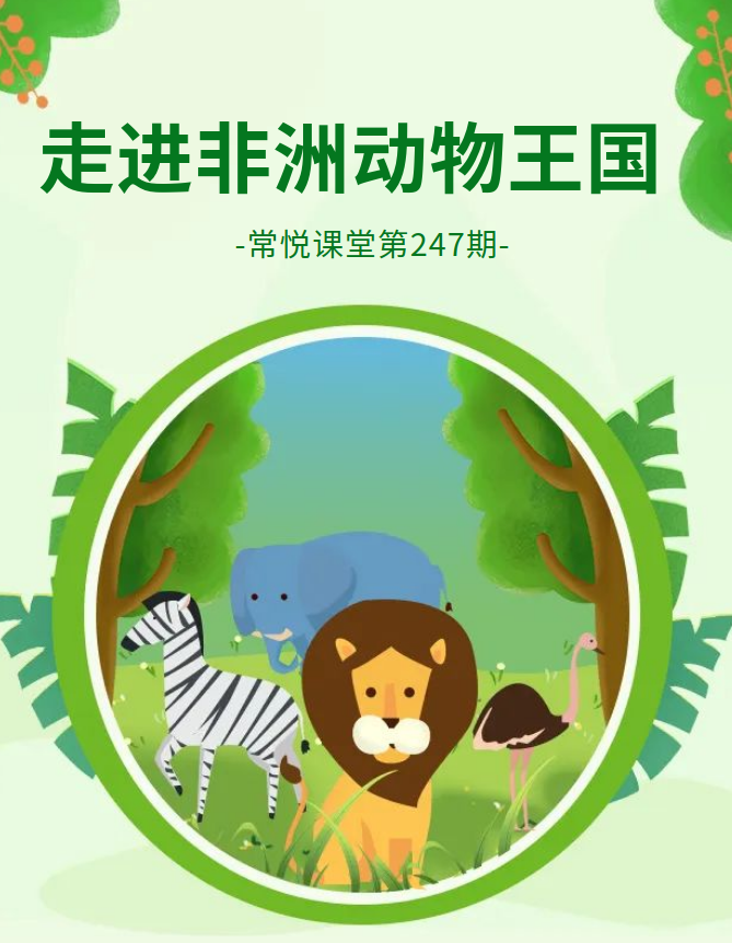 澳门新葡新京在线