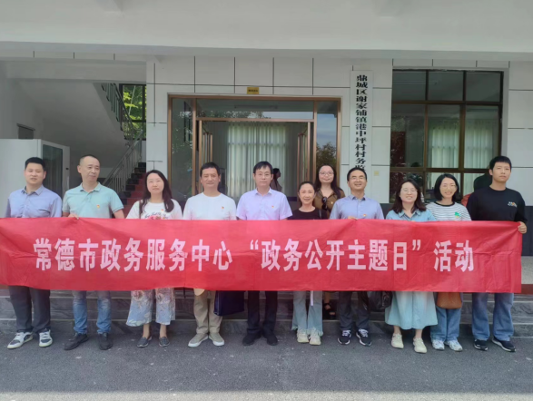 澳门新葡新京在线