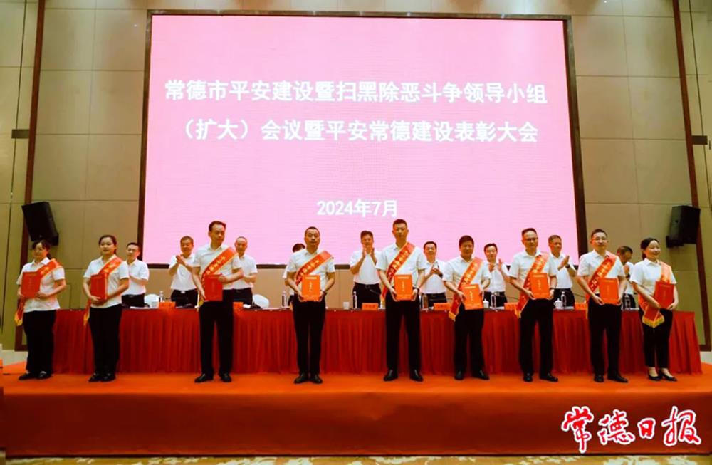 澳门新葡新京在线