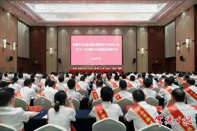 澳门新葡新京在线