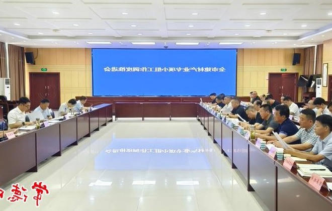 澳门新葡新京在线