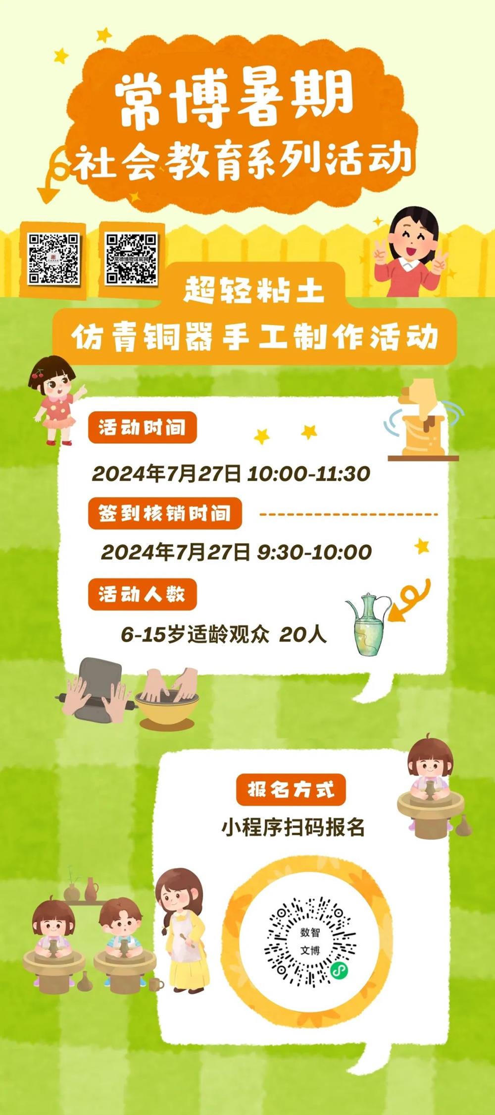 澳门新葡新京在线